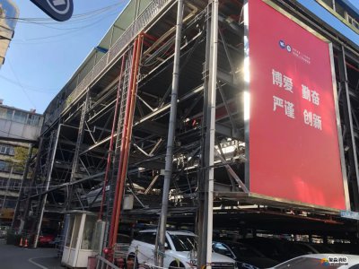 机械立体停车库的消防应该怎么做?